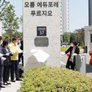 무안-4호 이미지