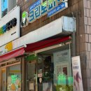 자양세탁소 이미지