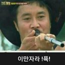 오도산황토펜션