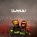 디자인소방 이미지
