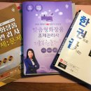 맞춤형화장품 제조 자격증 이미지
