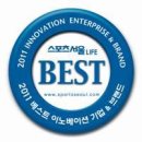(주)베스트이노베이션