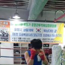 세계권투체육관