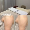 디유팔