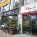 이삭토스트에코시티점 이미지