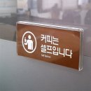 예니커피