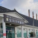 윤윤섭(청자유약장) 이미지