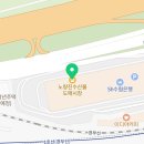 GS25 노량진수산시장점 이미지