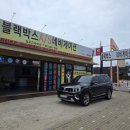 페이지넷