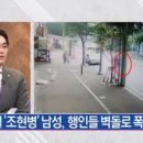 돌직구