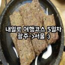 뉴-궁전제과