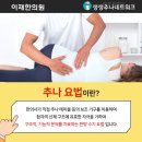 이재한의원 이미지