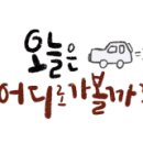 블랙야크 통영점 이미지