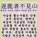외딴집 - 하남시 초광로46번길 33-19 | 외딴집