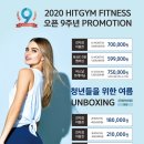 히트짐 동성로점 이미지