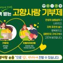 고향농특산 네이버블로그