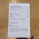 본죽(공업탑점) 네이버블로그