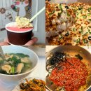 구례맛집 투어(빙구례, 부부식당, 봉성피자, 행운분식,평화식당) 내돈내산 추천, 비추천 후기