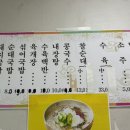 진성국밥 이미지