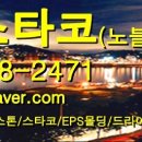 바름플러스 이미지