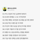 부자아빠공인중개사사무소 네이버블로그