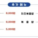 자양 고두리
