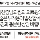 양산강남의원 네이버블로그