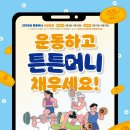 선홍복싱클럽 이미지