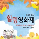 마음을 읽는 색채심리 인문학 이미지