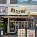 인생짜글이 | [안산 고잔동] 짜글이맛집 덮밥 맛집 :: ‘짜글인생덮밥’ 후기