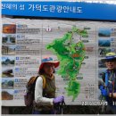 한아름 사슴 농장 이미지