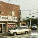 철마공원사거리 이미지