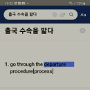 중추절 🌕한가위 가배(嘉排)와 교회환희(휴거, 랩처, rapture)의 공통된 속성 이미지