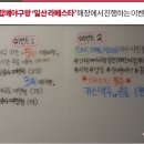 다함께야구왕 일산라페스타점