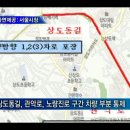 관악로 이미지