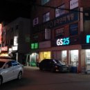 GS25 광주경안점 이미지