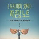 부모아이마음연구소 이미지