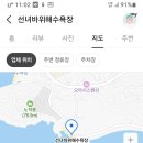 영종도 투망번개 다시 올립니다(인원수 마감) 이미지