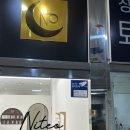 니테오뷰티