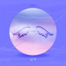 날개 - 중구 목중로26번길 14 | 날개