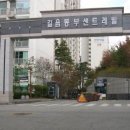 센트레빌 아파트 인근 이미지