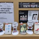 몰입과 함몰 사이