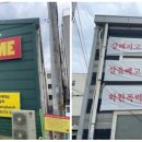 뻔치복싱스튜디오 이미지