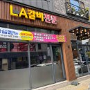 철이네식당 이미지