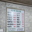 고향돌판생삼겹 | 서울노포 감성 가득한 내고향정육점식당 성수본점에서...식사 후기💓 뚝도시장맛집으로 진짜 인정...