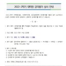 광주대학교 보건상담정책대학원 이미지