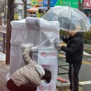 캐치팡인형뽑기방 | ❄️ 눈비 오는 날, 일산 캐치팡 인형뽑기방 오픈 완료!