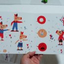 소아빠돼지엄마 이미지