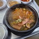 산촌분식