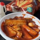 바로그집 대전 아이스크림 떡볶이 후기